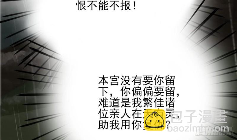 第79话 身不由己20