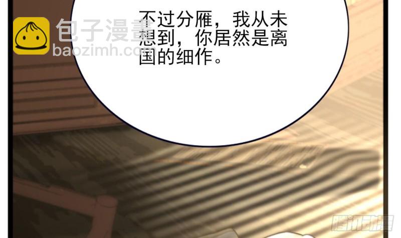 第79话 身不由己3