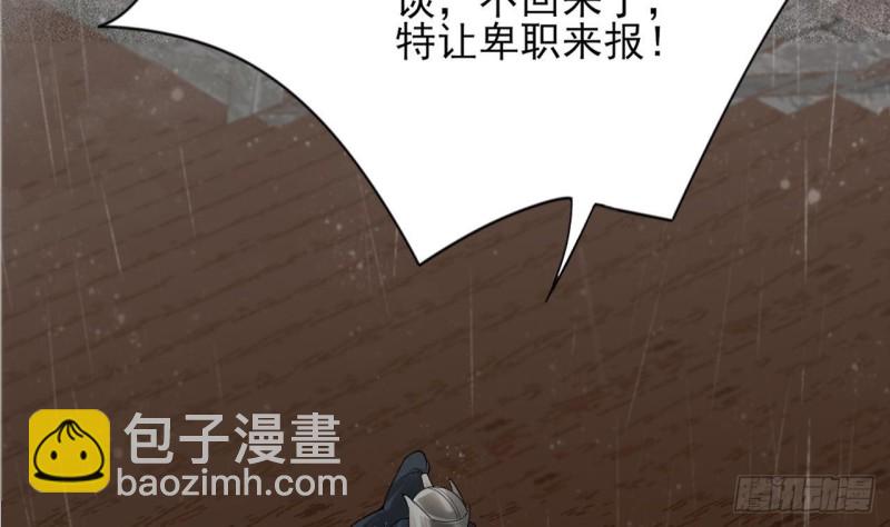 第79话 身不由己31