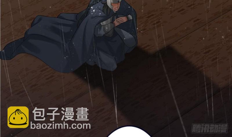 第79话 身不由己32