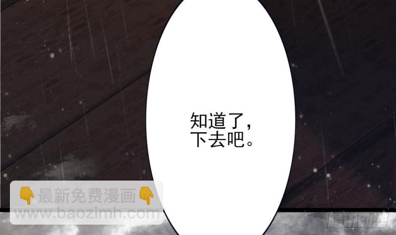 第79话 身不由己33