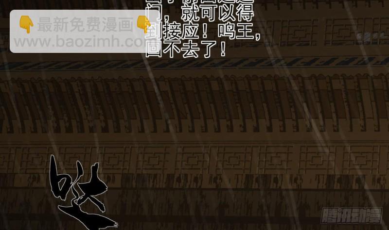 第79话 身不由己43