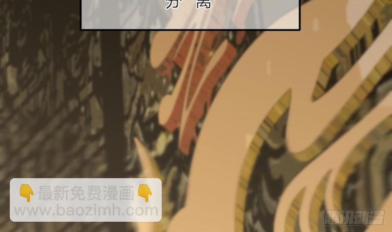 第79话 身不由己53