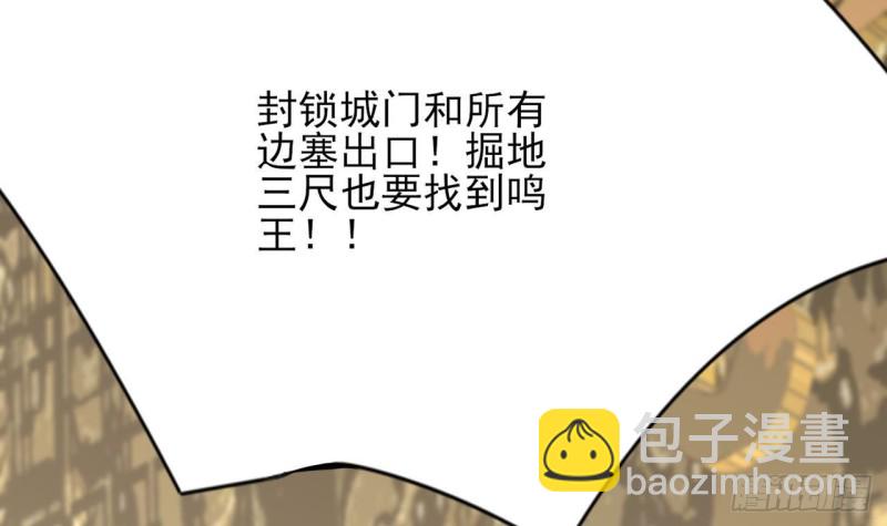 第79话 身不由己55