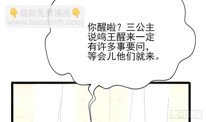 第79话 身不由己75