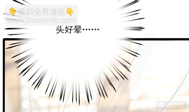 第79话 身不由己79