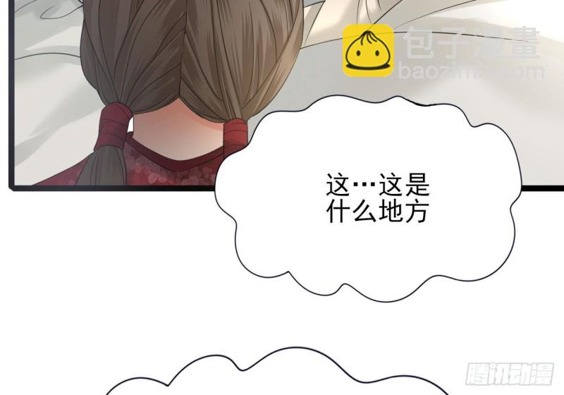 第79话 身不由己81
