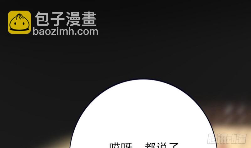 第79话 身不由己83