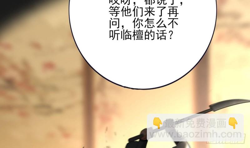 第79话 身不由己84