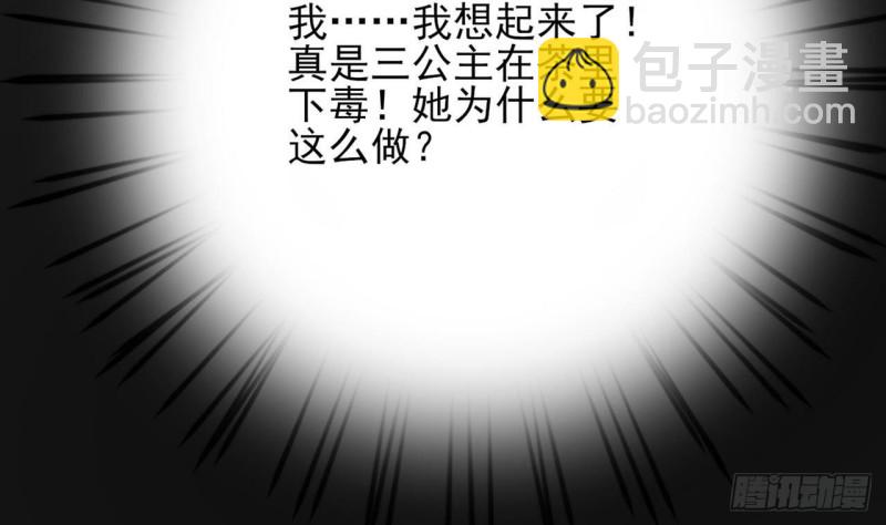 第79话 身不由己87