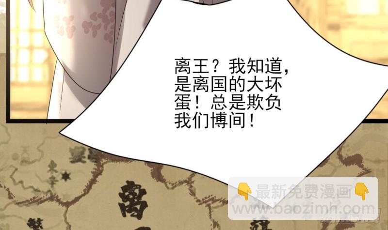 第79话 身不由己91