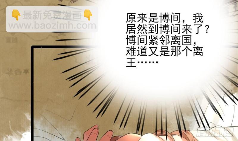 第79话 身不由己93