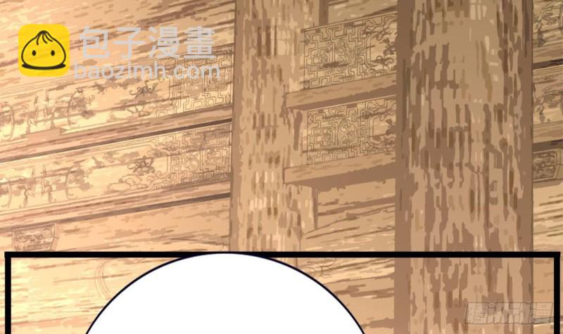 第79话 身不由己97