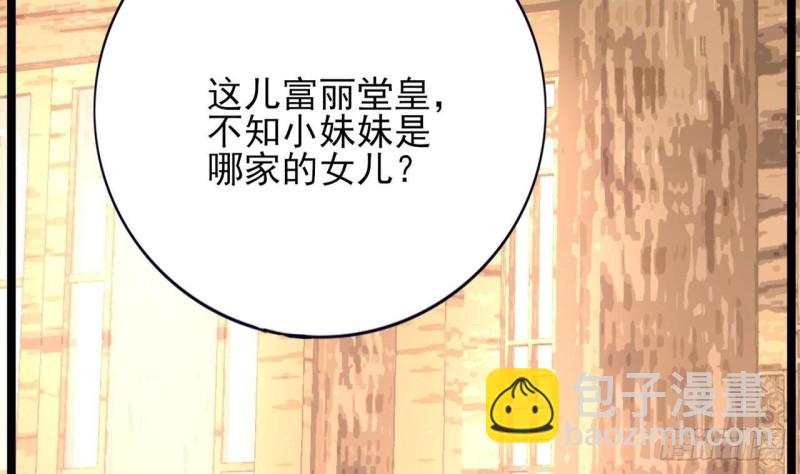 第79话 身不由己98