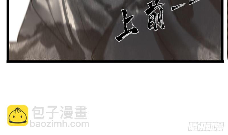 第84话 天下第一美男参上！15