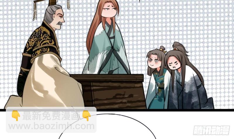 第84话 天下第一美男参上！18
