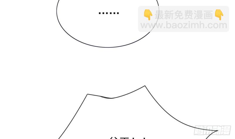 第84话 天下第一美男参上！19
