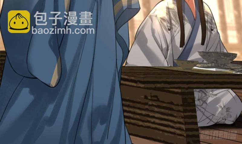 第84话 天下第一美男参上！24