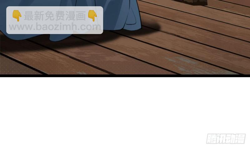 第84话 天下第一美男参上！25