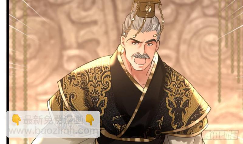 第84话 天下第一美男参上！3