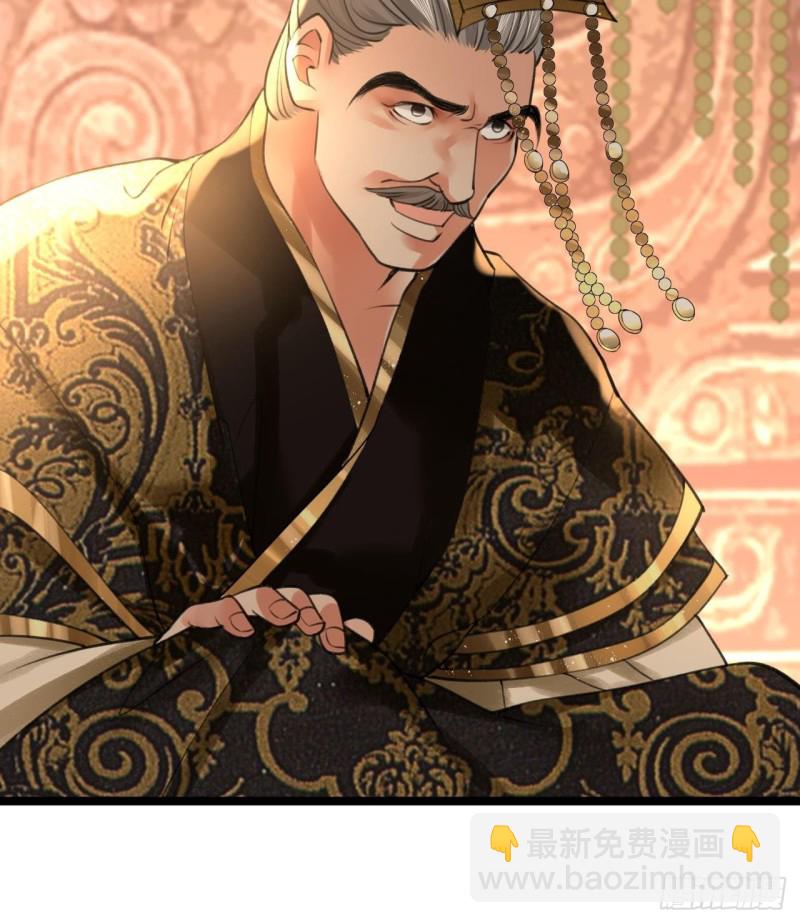 第84话 天下第一美男参上！36