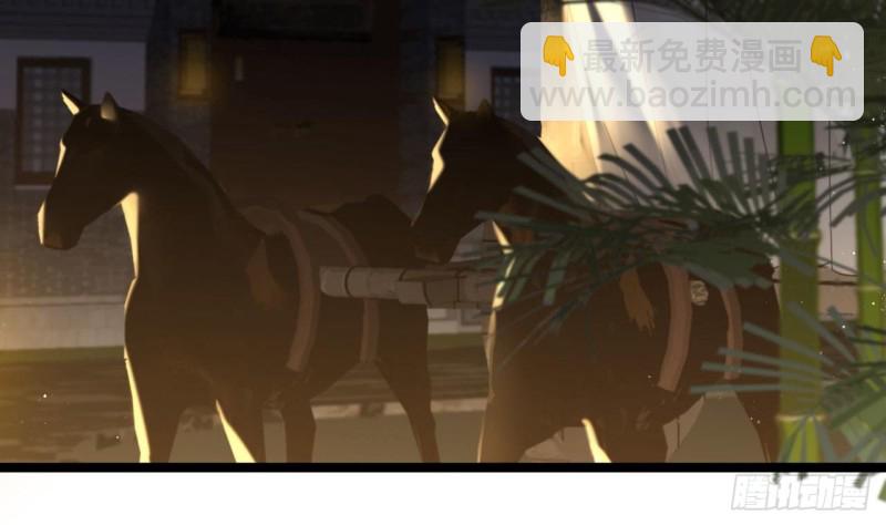 第84话 天下第一美男参上！56