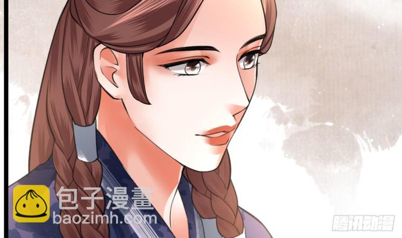 第84话 天下第一美男参上！64