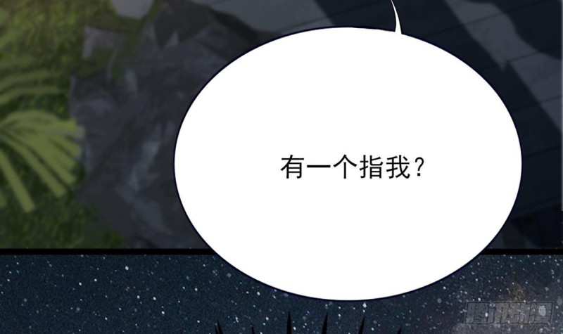 第84话 天下第一美男参上！70