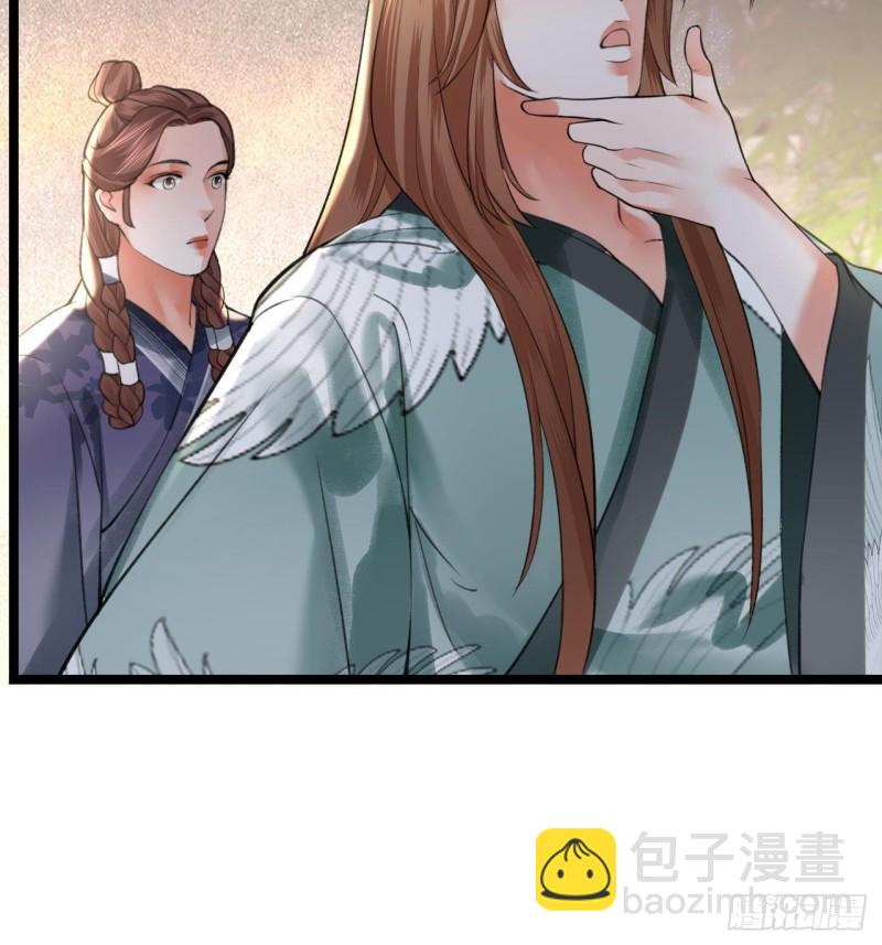 第84话 天下第一美男参上！76