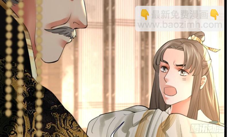第84话 天下第一美男参上！9