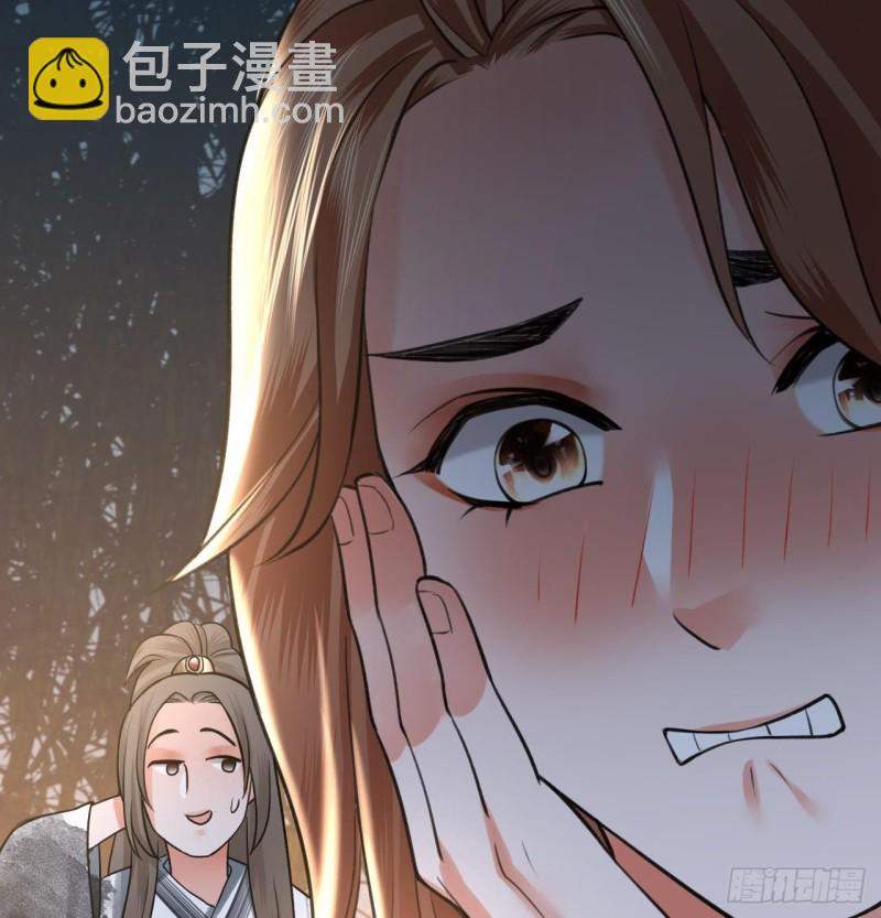 第84话 天下第一美男参上！90