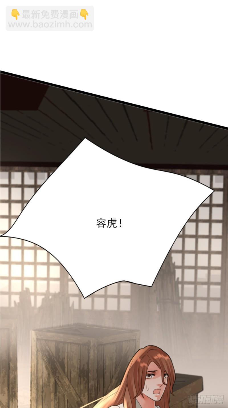 第103话 凤鸣被捕！18