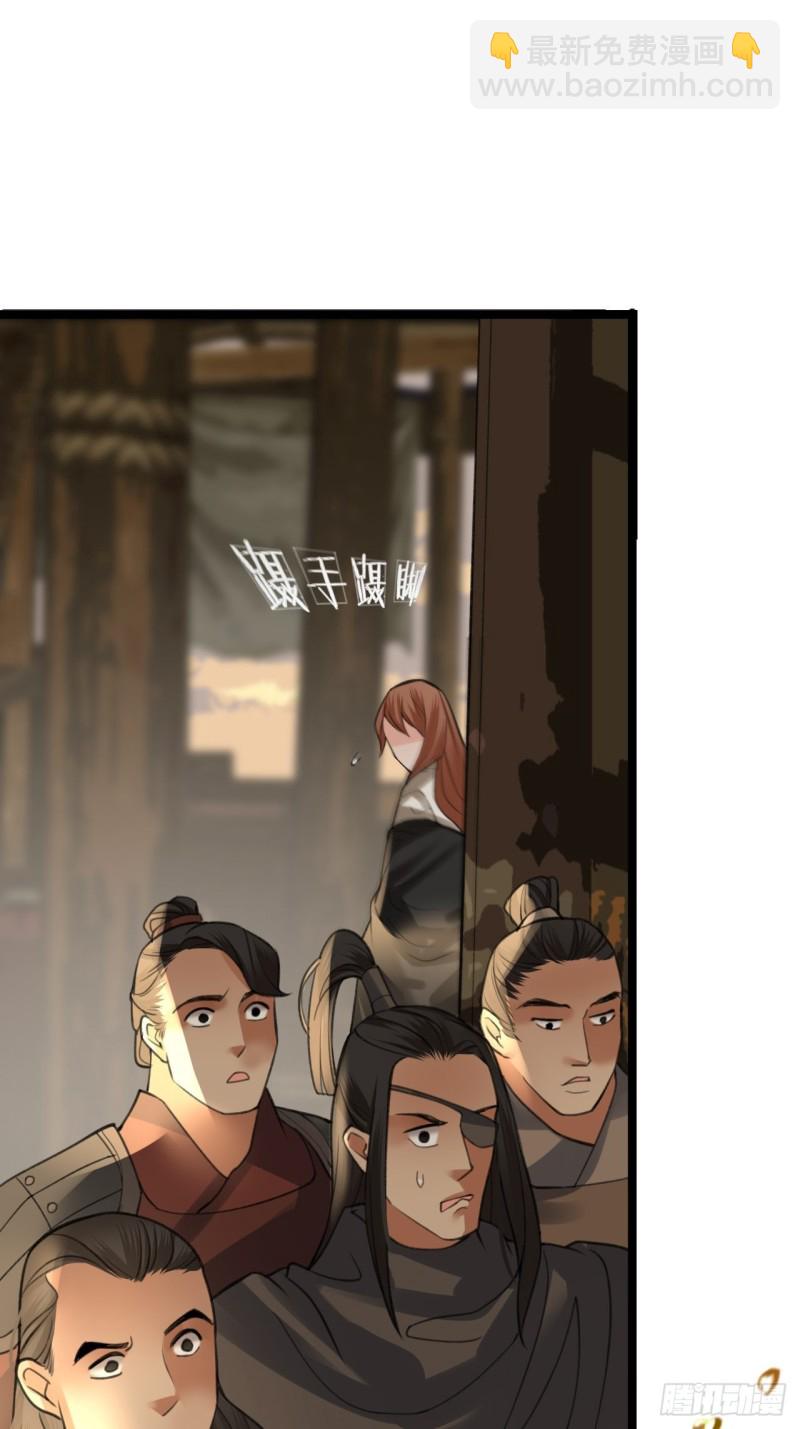 第103话 凤鸣被捕！28