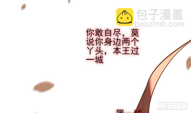 第118话 别装了凤鸣108