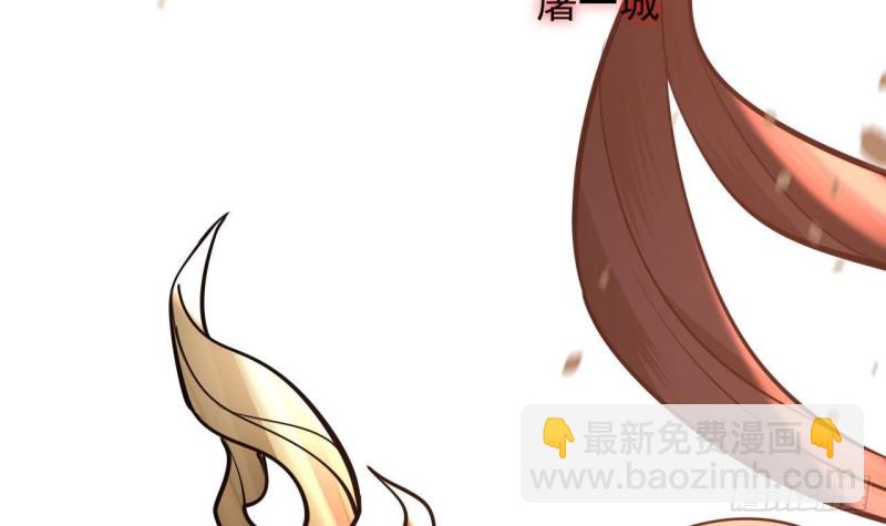 第118话 别装了凤鸣109