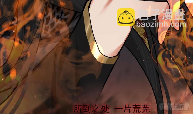 第118话 别装了凤鸣113