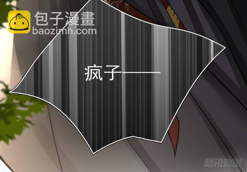 第118话 别装了凤鸣125