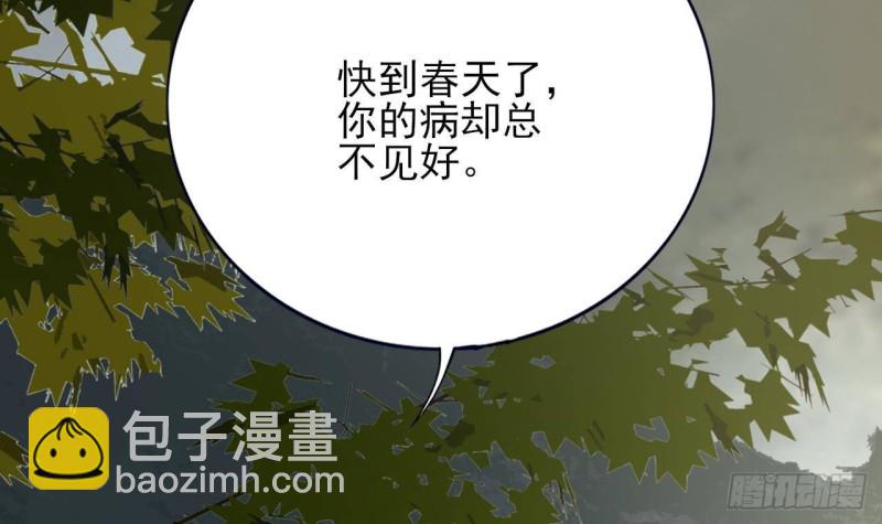 第118话 别装了凤鸣14