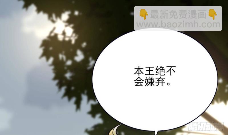 第118话 别装了凤鸣18