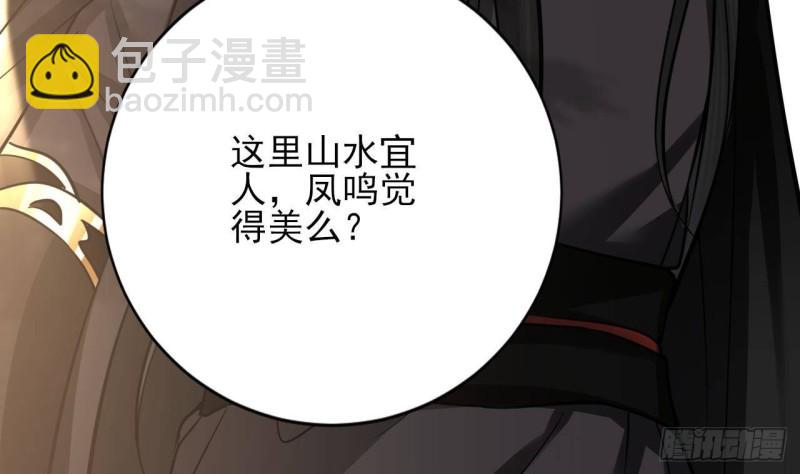 第118话 别装了凤鸣21