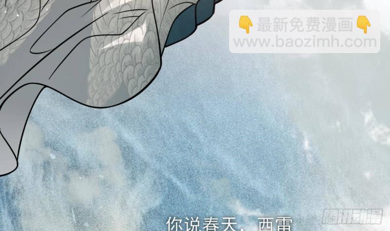 第118话 别装了凤鸣27