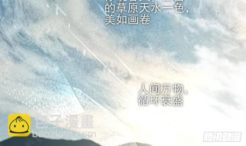第118话 别装了凤鸣28