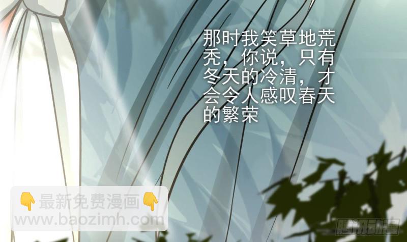 第118话 别装了凤鸣35