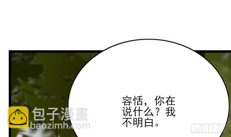 第118话 别装了凤鸣42