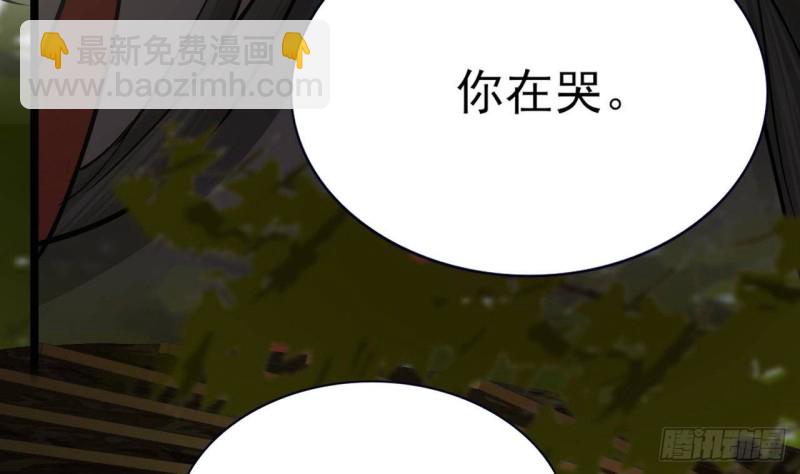 第118话 别装了凤鸣50