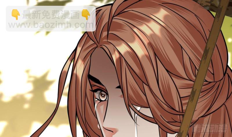 第118话 别装了凤鸣52