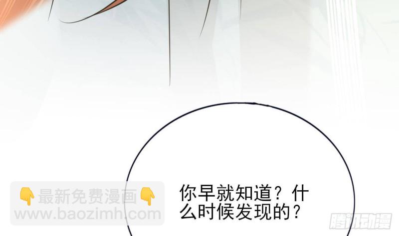 第118话 别装了凤鸣56