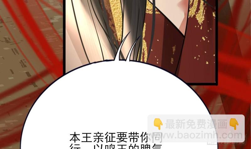 第118话 别装了凤鸣63