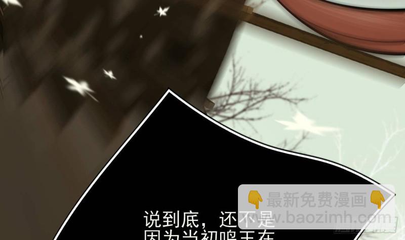 第118话 别装了凤鸣76