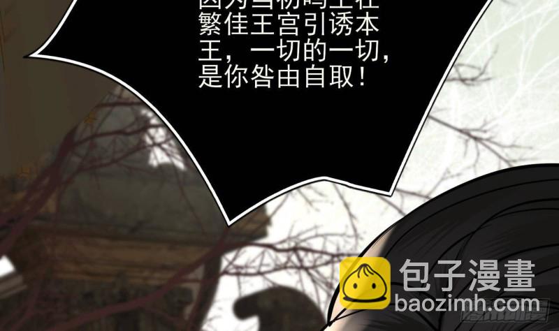 第118话 别装了凤鸣77